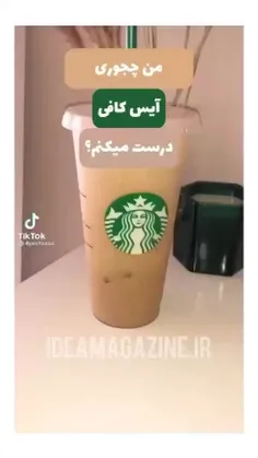 این جا موند