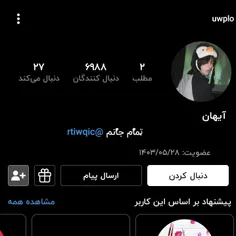 شات شه 25 میده https://wisgoon.com/uwplo