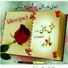 عکس نوشته payar41 19142963