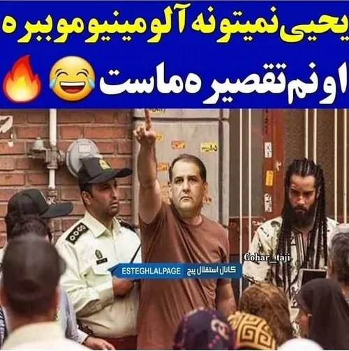 😂😂😂😂✌