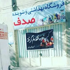 بنده خدا دلش گرفته...