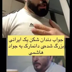 بی‌شعور دوزاری حیف اسم هنرمند که رو تو و امثال تو گذاشتن 