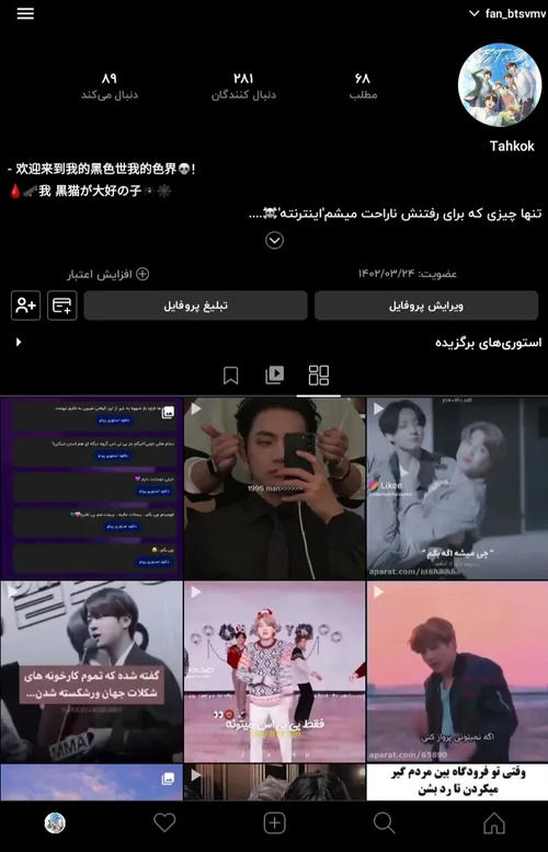 کم مونده به ۳۰۰لطفا فالو کنید