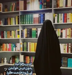 #مطالعه