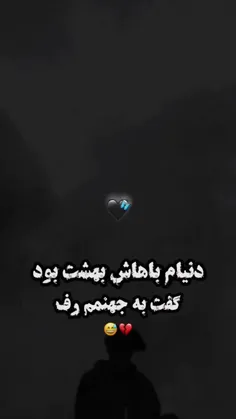 حیححح🥲💔