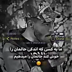 اره 🤍🙂