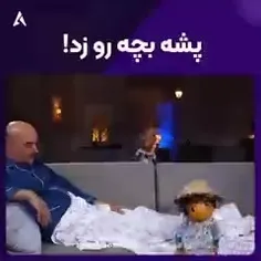 #بچه