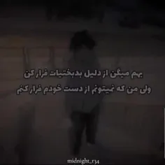 pov: