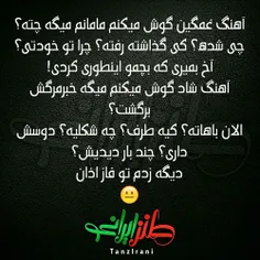 هه هه هه