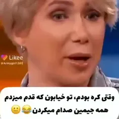 یکی این سمو جمعش کنه 😐😂