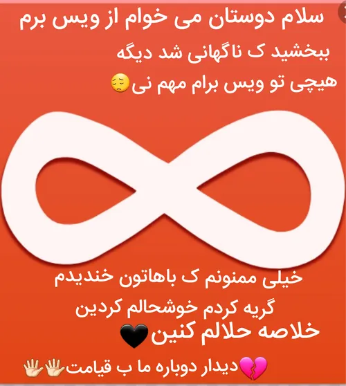 خدافظ وقت ندارم