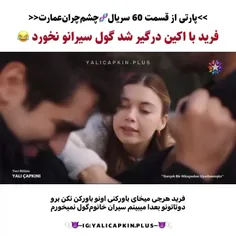 خندش😂😂