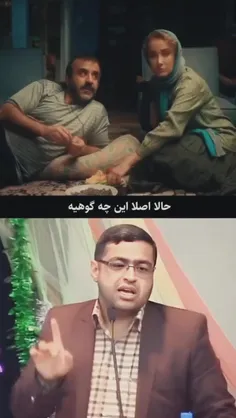 فهمیدن زن ها