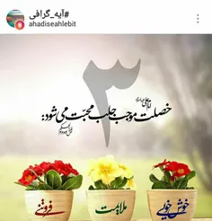 اللهم عجل ولیک الفرج