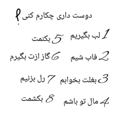 بگید، جفقط من ۵ رو درک نمی‌کنم 😐🤔