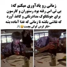 الاهی بچم😢