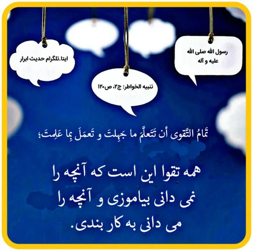 عکس نوشته FANDOGHI عاشقانه هنر عکاسی فردوس برین wallpaper