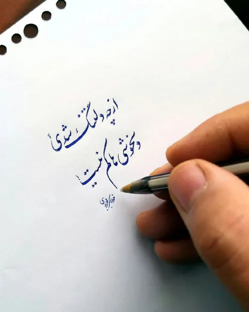 عکس نوشته sepidehzarei1378 31144930 - عکس ویسگون