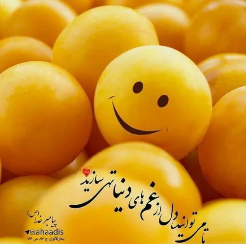 عکس نوشته