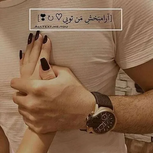 عکس نوشته عاشقانه