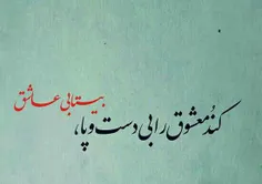 شعر