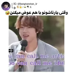 مردم از خنده