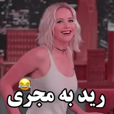 دمش گرم 😂