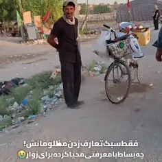 #پهلوان یعنی این بنده خدا 