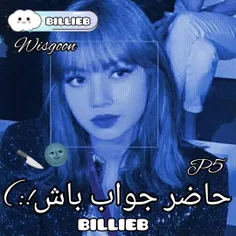 حاضر جواب باش!:)🔪🌚 پارت ۵