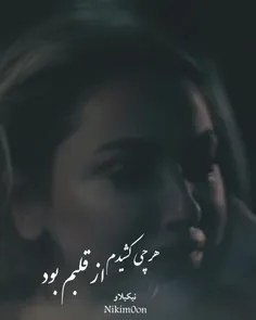 غمگین