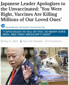 ⭕ امپراطور ژاپن به خاطر واکسن های کرونا عذرخواهی کرد 
