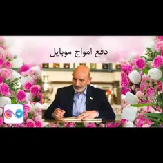 ⭕️ شب هنگام خوابیدن گوشی را حداقل یک متر از خود دور نگه‌ 