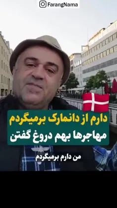 دموکراسی در اروپا یعنی بر بندو باری= قانون جنگل 