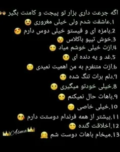 همینجوری رد نشو بوگو 😕😕😕