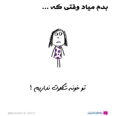 سلام صبح بخیر