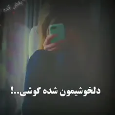 دقیقا 👍👌