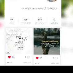 سپاس از دوستان عزیزم که با کامنت های دلگرم کنندشون باعث خ