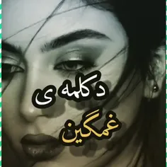 به یادگار نوشتم به وقت دل تنگی 