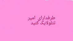 اولیش خودم