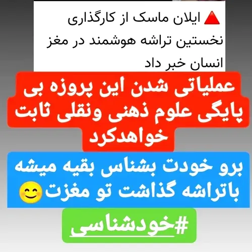 خودشناسی