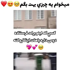 با عشق برای نازی😁😂🤣💔