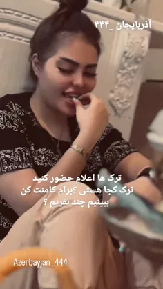 سلسله ای از سلسله ست..