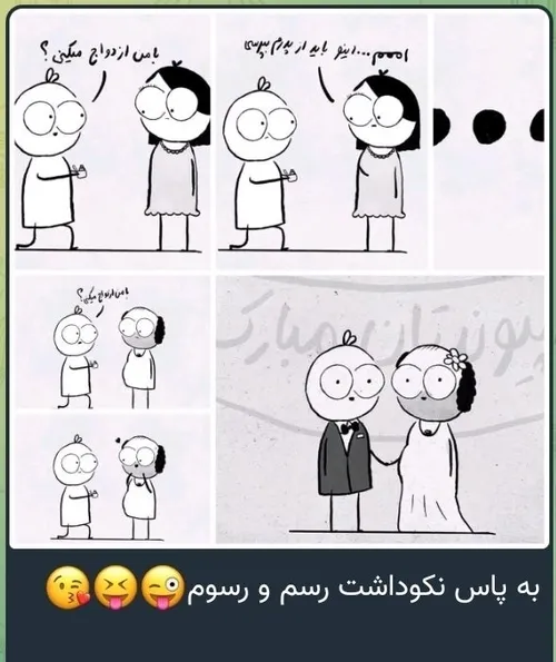 اسیدددددد🤣🤣🤣🤣🤣🤣🤣🤣