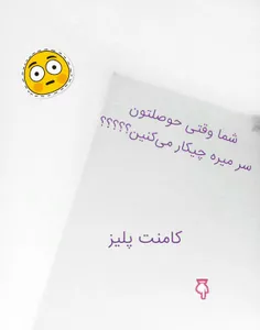 همه بگن