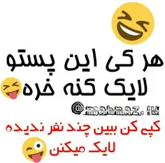 کامنت بزارید