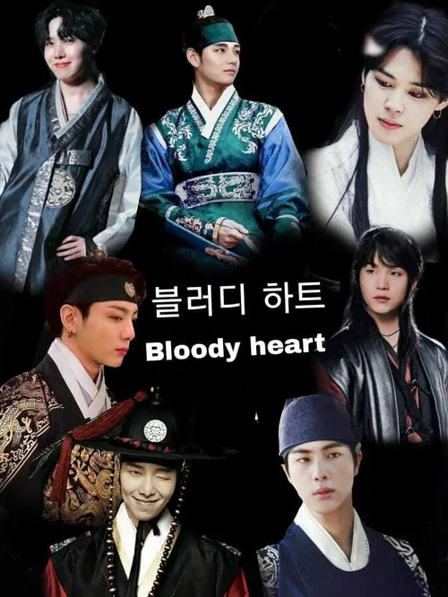 نام فیک : bloody heart