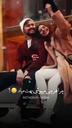 مَن بِه فَدایِ نجابتت🙈🌈💕