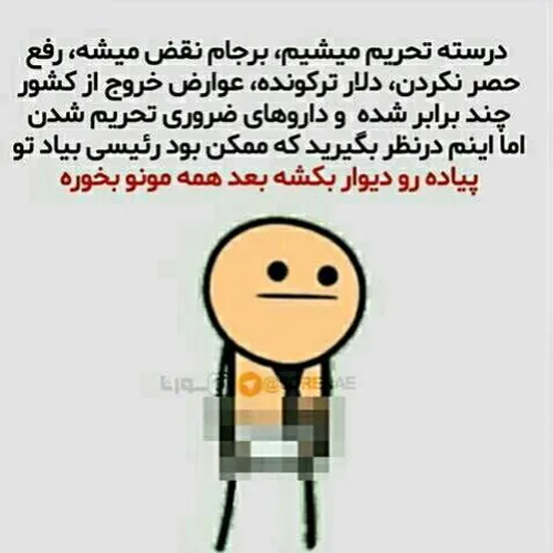 تا 1400 با روحانی