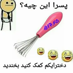 کامت پلیییززز😄 😄