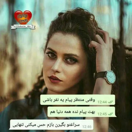 دلتنگتم.....💔